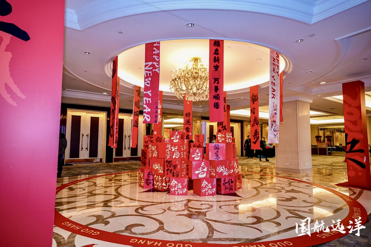 順動(dòng)廣告承接國(guó)航遠(yuǎn)洋2024年會(huì)盛典活動(dòng) 順動(dòng)廣告承接國(guó)航遠(yuǎn)洋2024年會(huì)盛典活動(dòng)