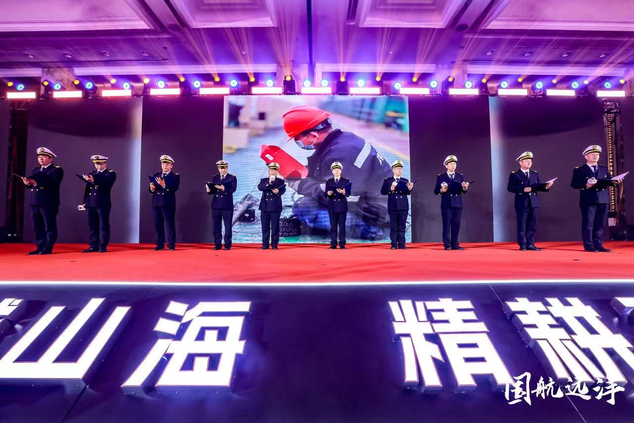 順動(dòng)廣告承接國(guó)航遠(yuǎn)洋2024年會(huì)盛典活動(dòng) 順動(dòng)廣告承接國(guó)航遠(yuǎn)洋2024年會(huì)盛典活動(dòng)