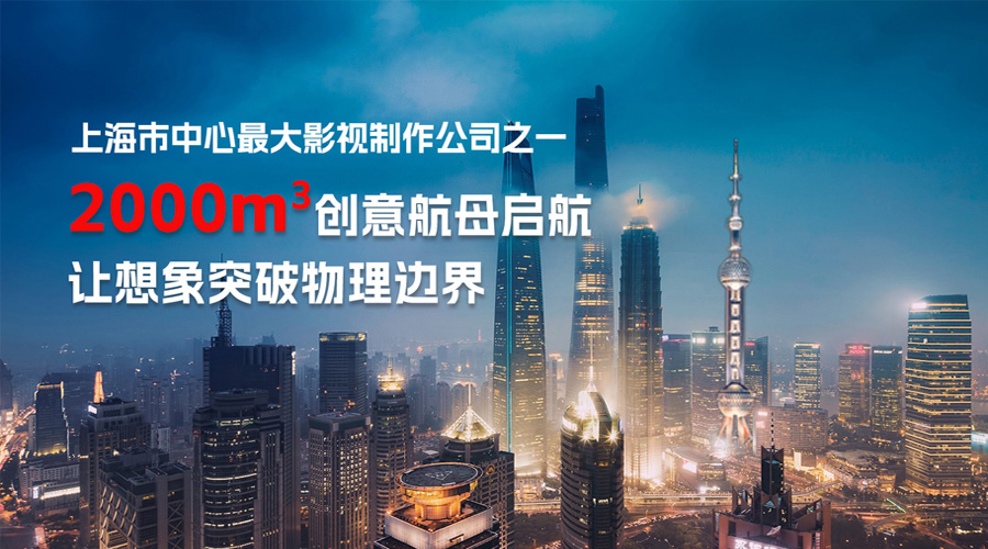 高端廣告片制作公司：助力品牌塑造，打造卓越營銷視覺！