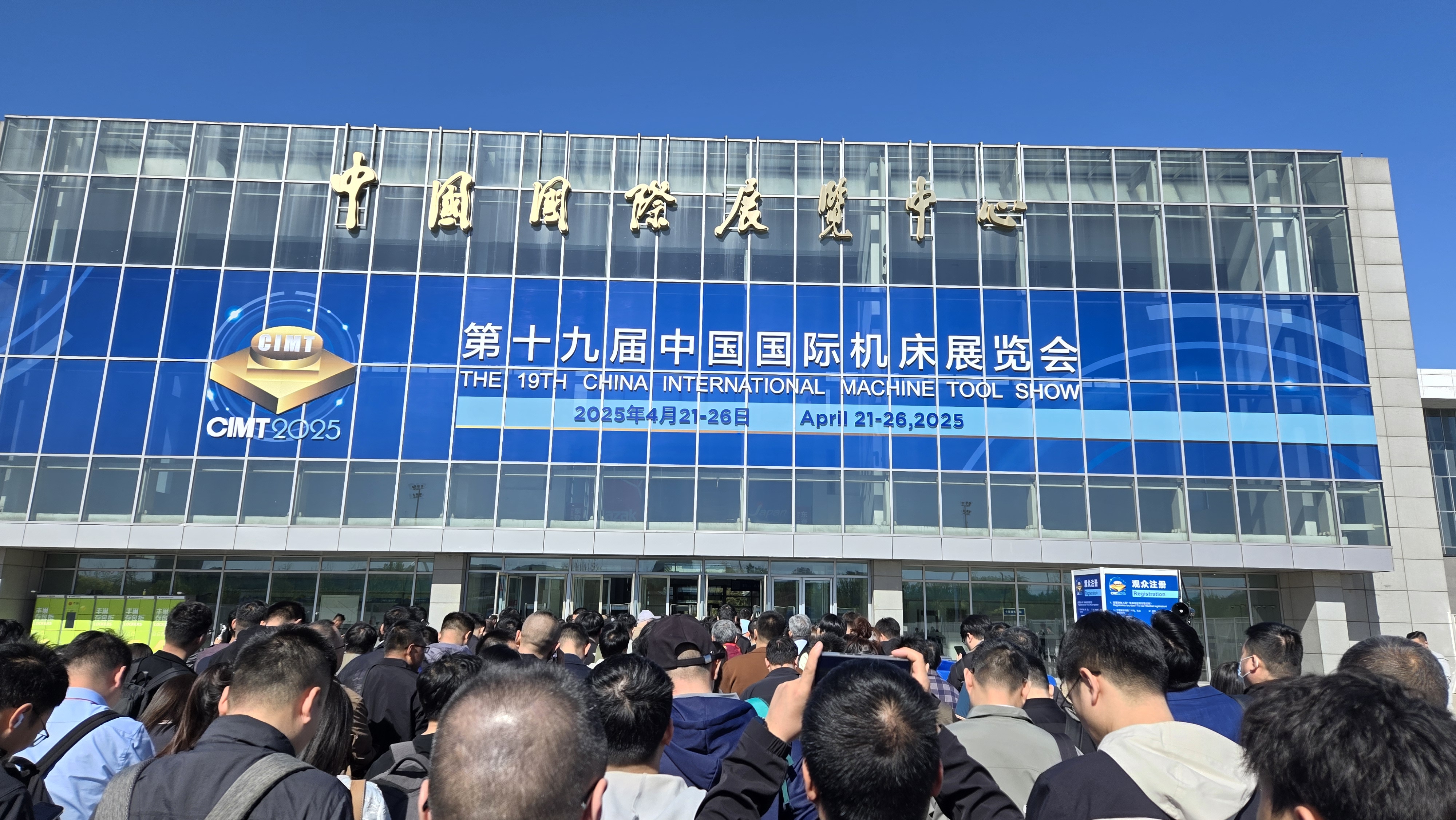 CIMT2025開展 順動助力制作山崎馬扎克展廳影片 CIMT2025開展 順動助力制作山崎馬扎克展廳影片